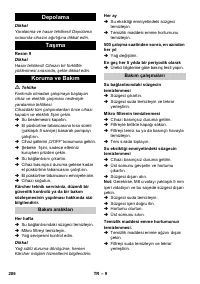 Страница 206