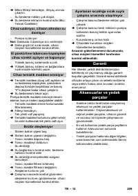 Страница 209