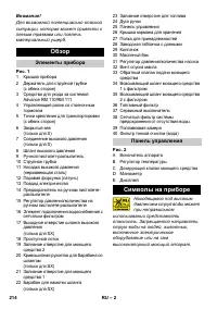 Страница 214