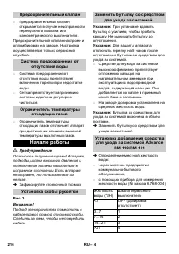 Страница 216