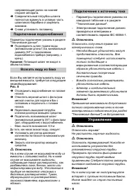 Страница 218