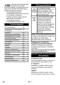 Страница 230