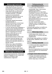 Страница 232