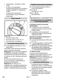 Страница 236