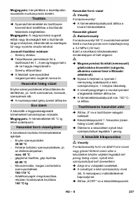 Страница 237