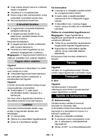Страница 238