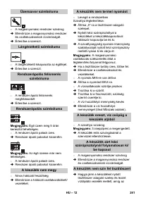 Страница 241