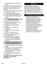 Страница 242