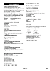 Страница 243