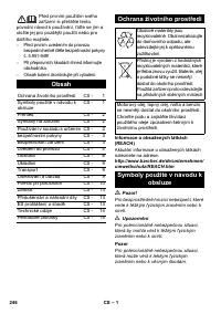 Страница 246