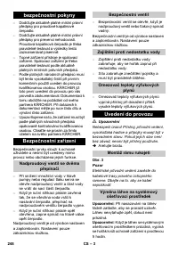 Страница 248