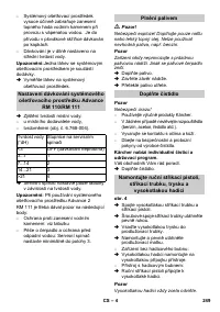 Страница 249