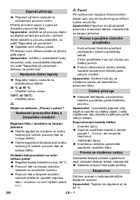 Страница 252