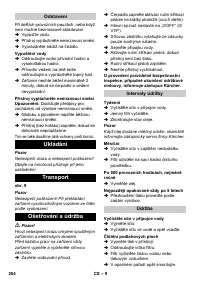 Страница 254