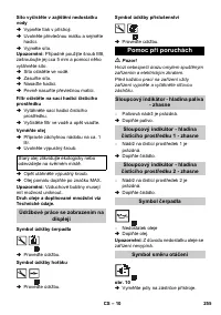 Страница 255