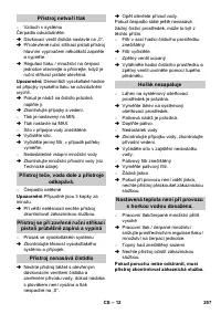 Страница 257