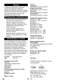 Страница 258