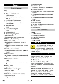 Страница 262