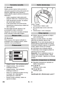 Страница 266