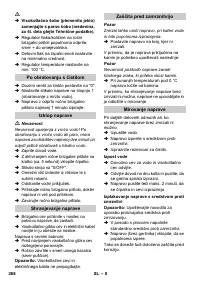 Страница 268