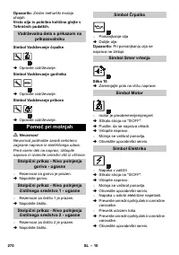 Страница 270