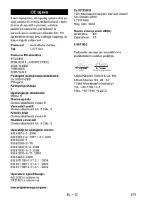 Страница 273