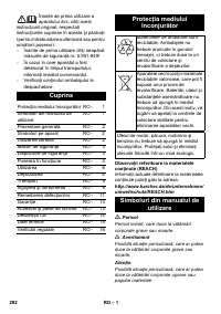 Страница 292