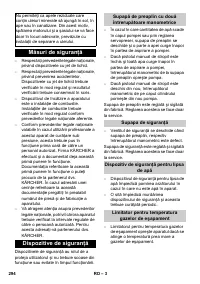 Страница 294