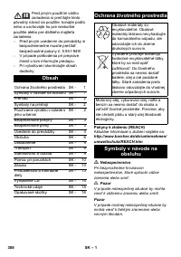 Страница 308