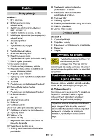Страница 309