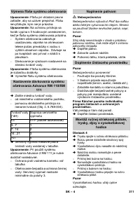 Страница 311