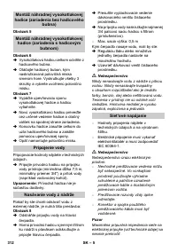 Страница 312
