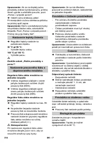 Страница 314