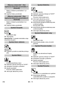 Страница 318