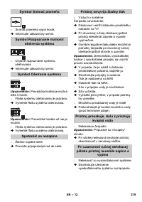 Страница 319
