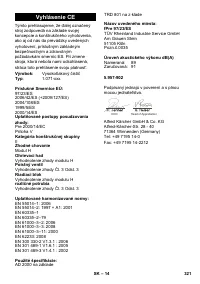 Страница 321