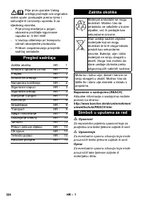 Страница 324