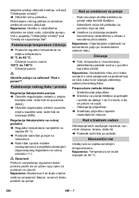 Страница 330