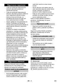 Страница 341
