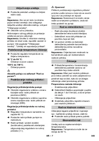 Страница 345