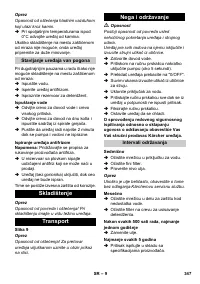Страница 347