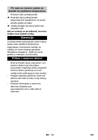 Страница 351