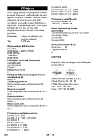 Страница 352