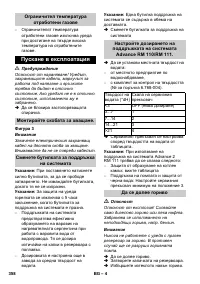 Страница 358