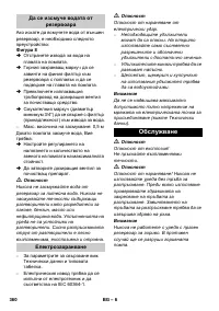 Страница 360