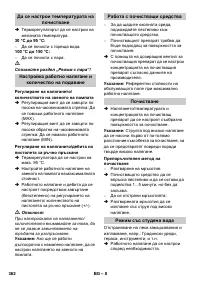 Страница 362