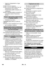 Страница 368