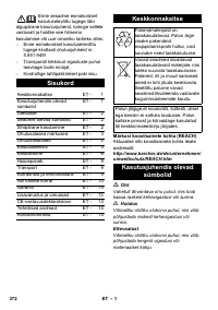 Страница 372