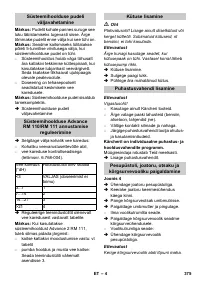 Страница 375