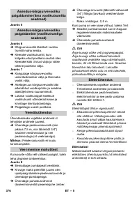 Страница 376
